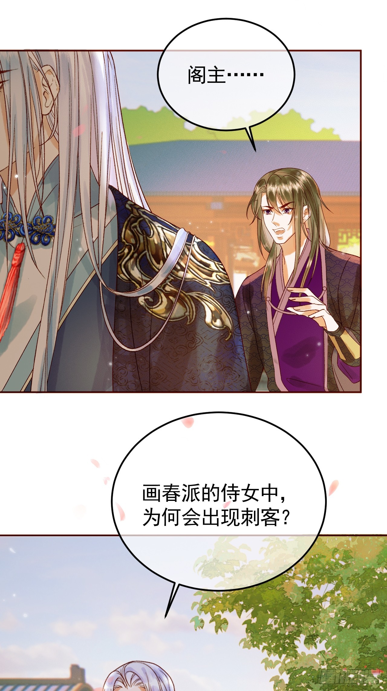 第24话 你让我太失望了34