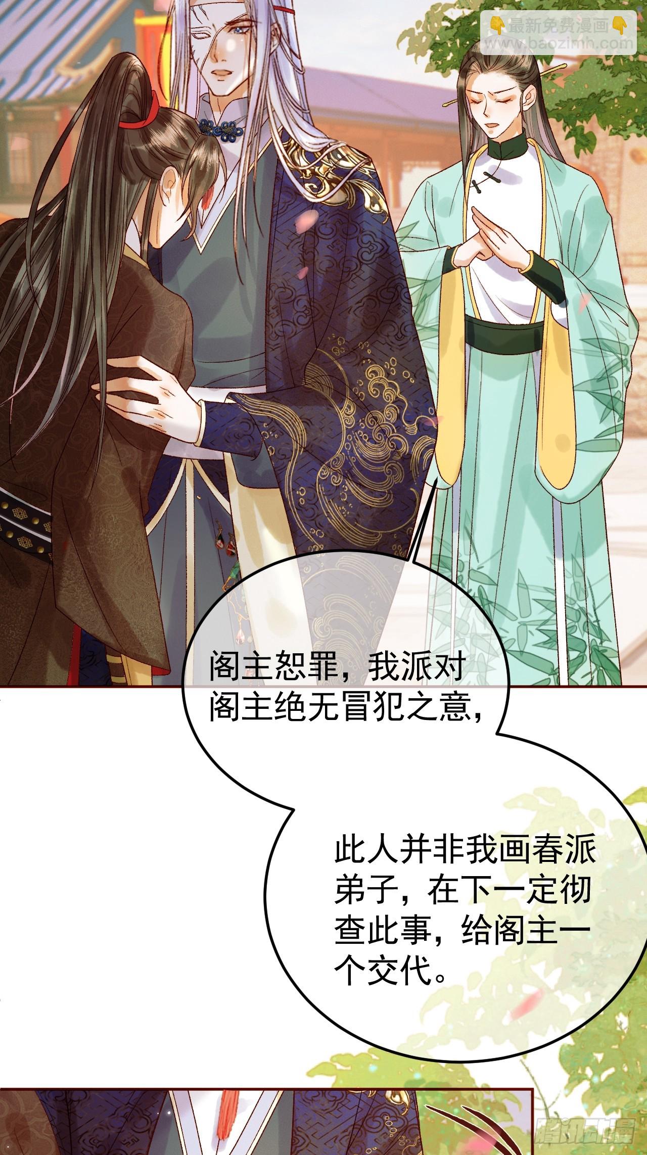 第24话 你让我太失望了35