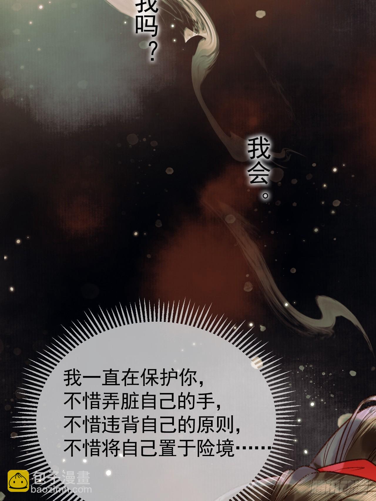 第24话 你让我太失望了4