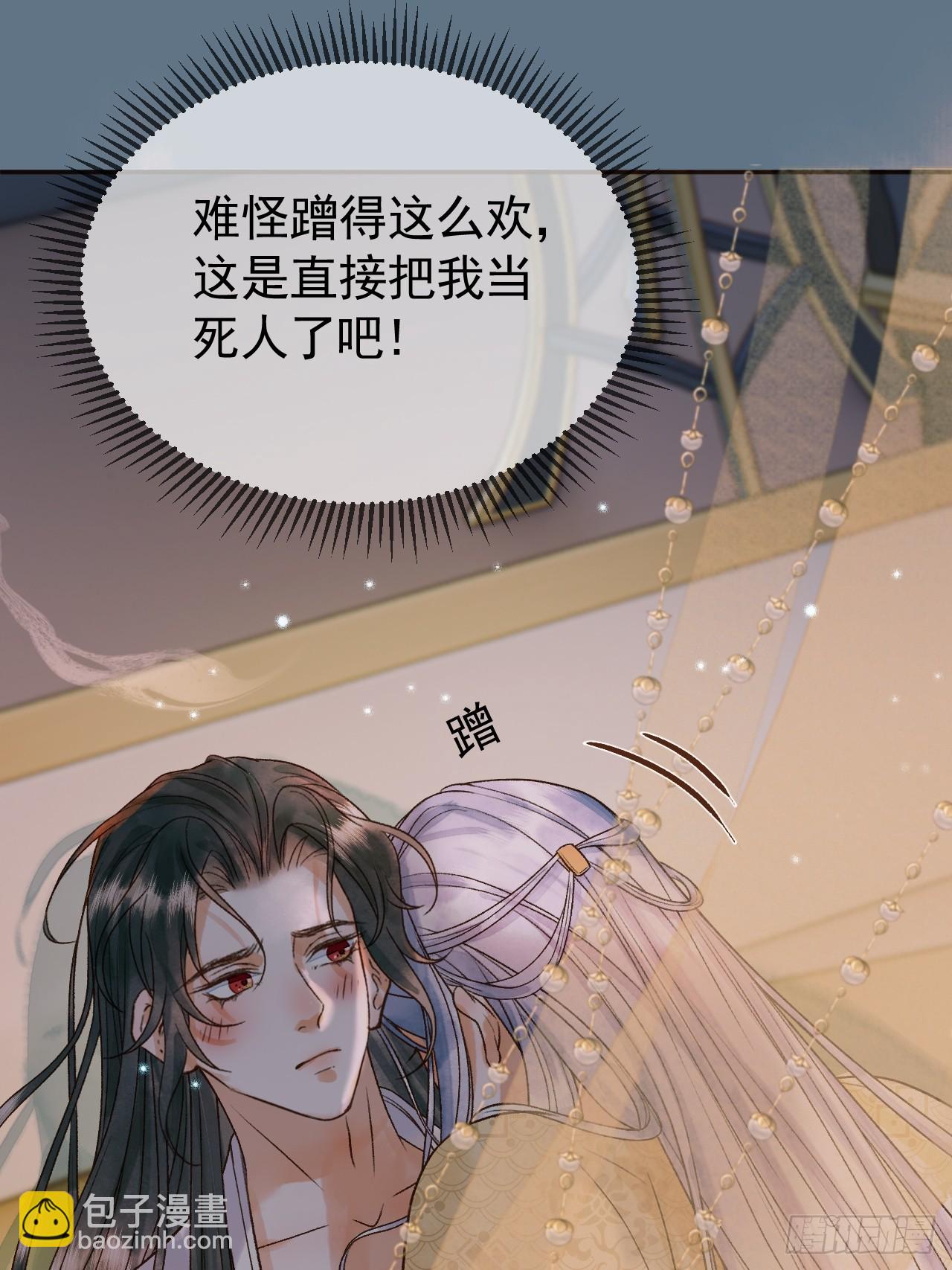 第26话 我绝不会让你离开我16