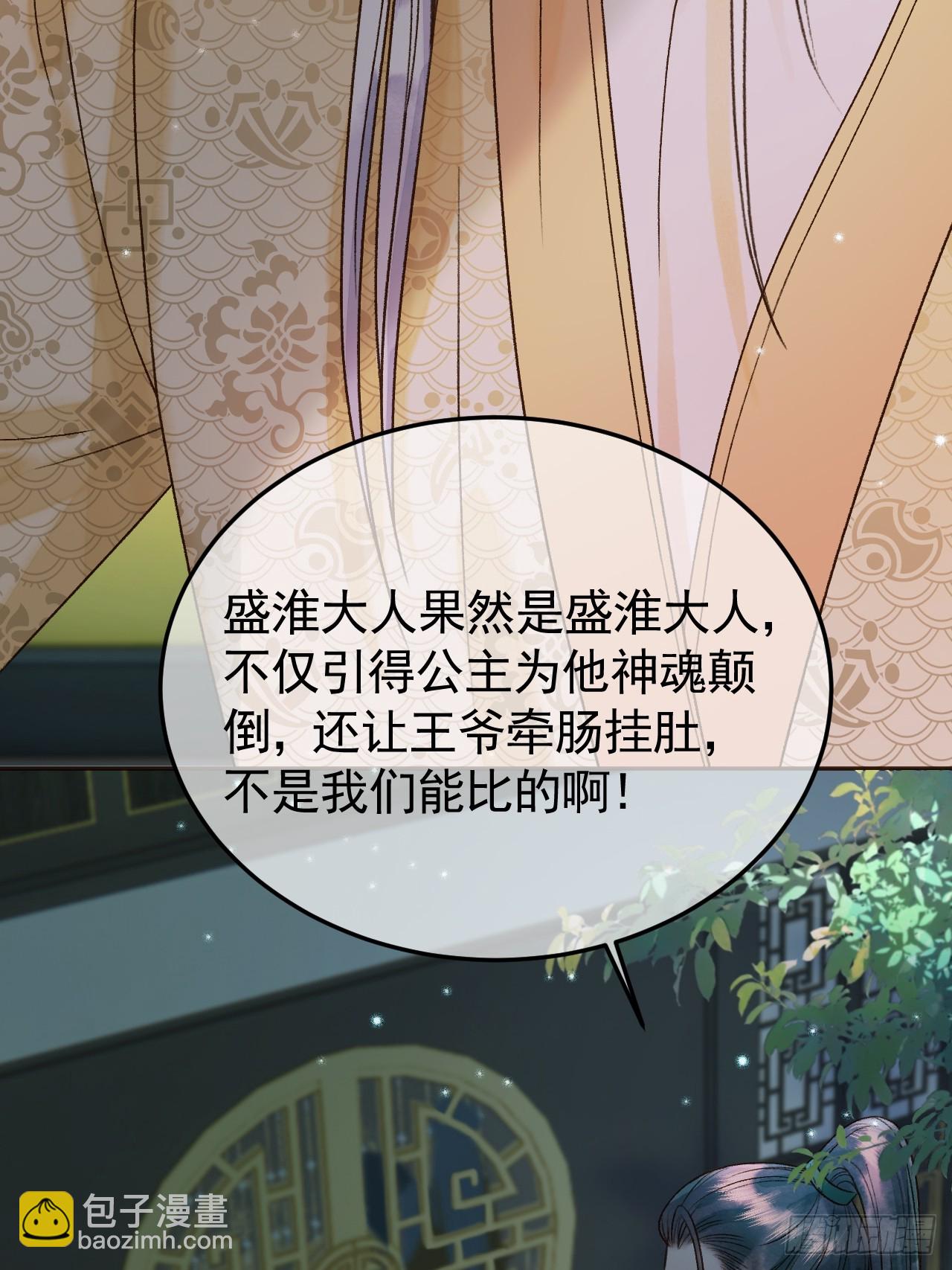 第26话 我绝不会让你离开我21