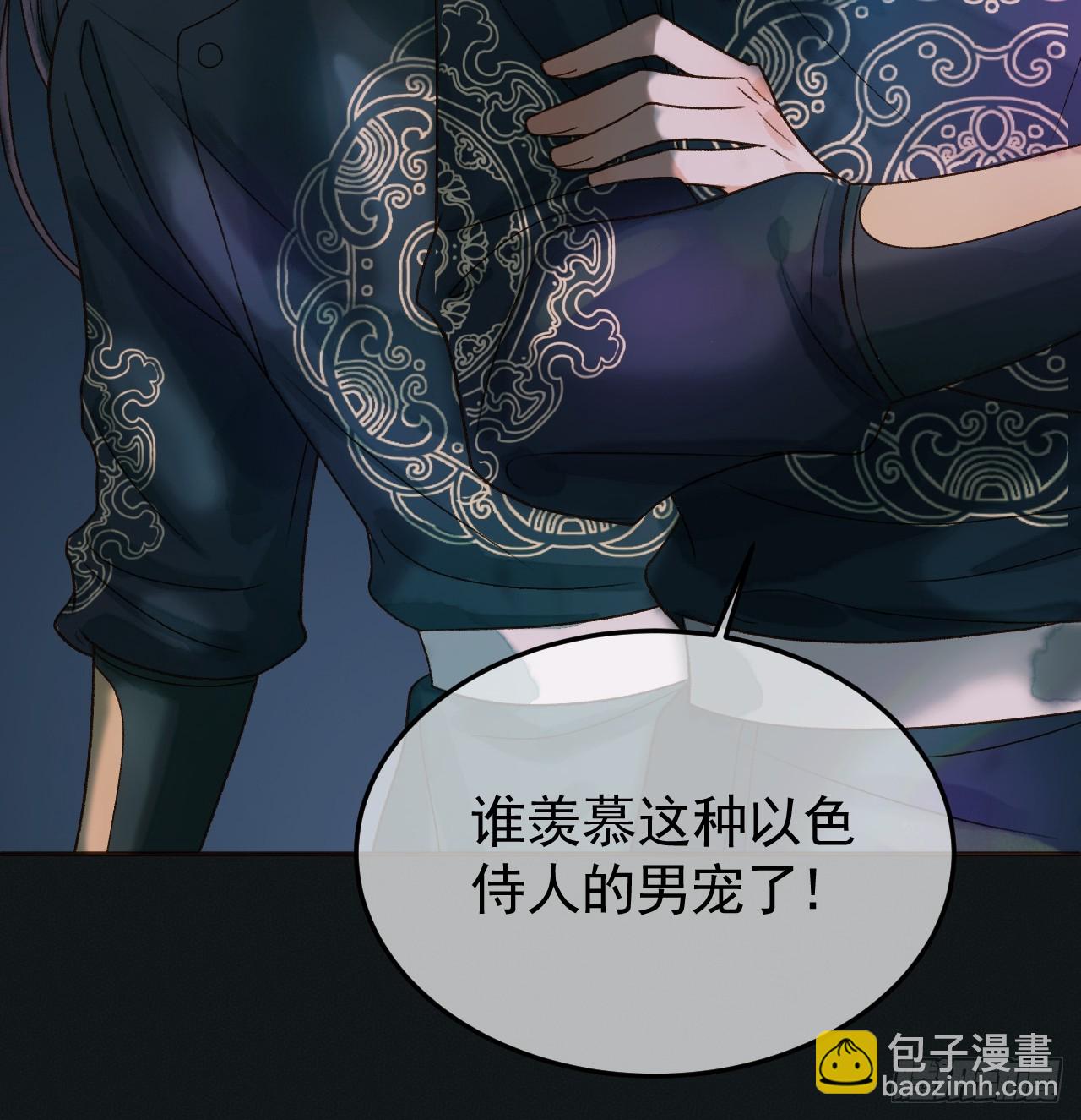 第26话 我绝不会让你离开我25