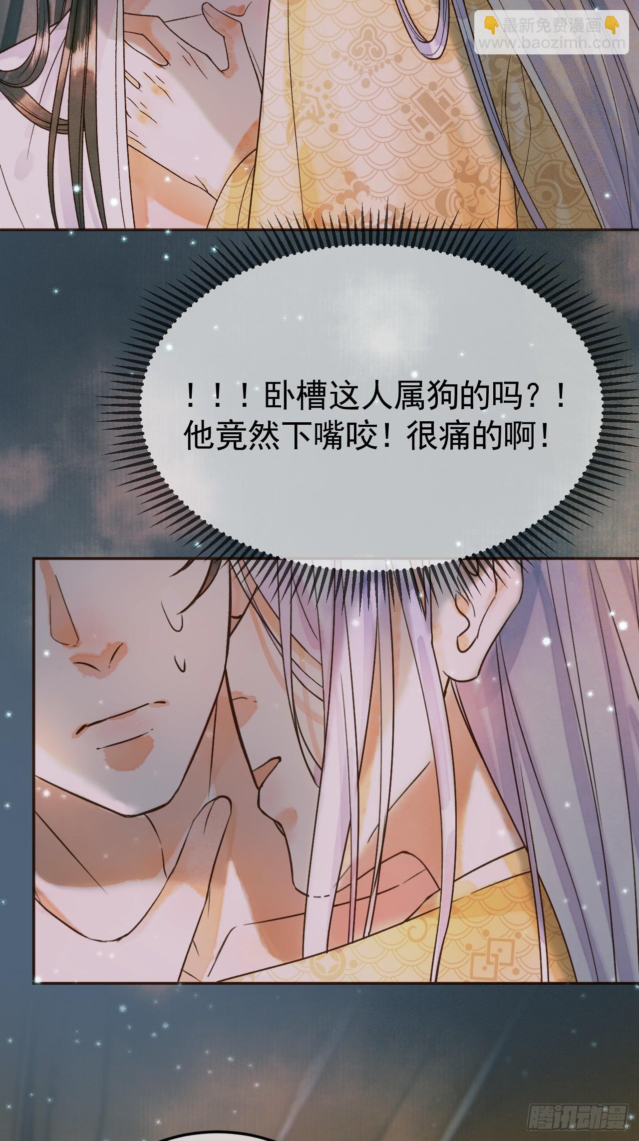 第26话 我绝不会让你离开我5