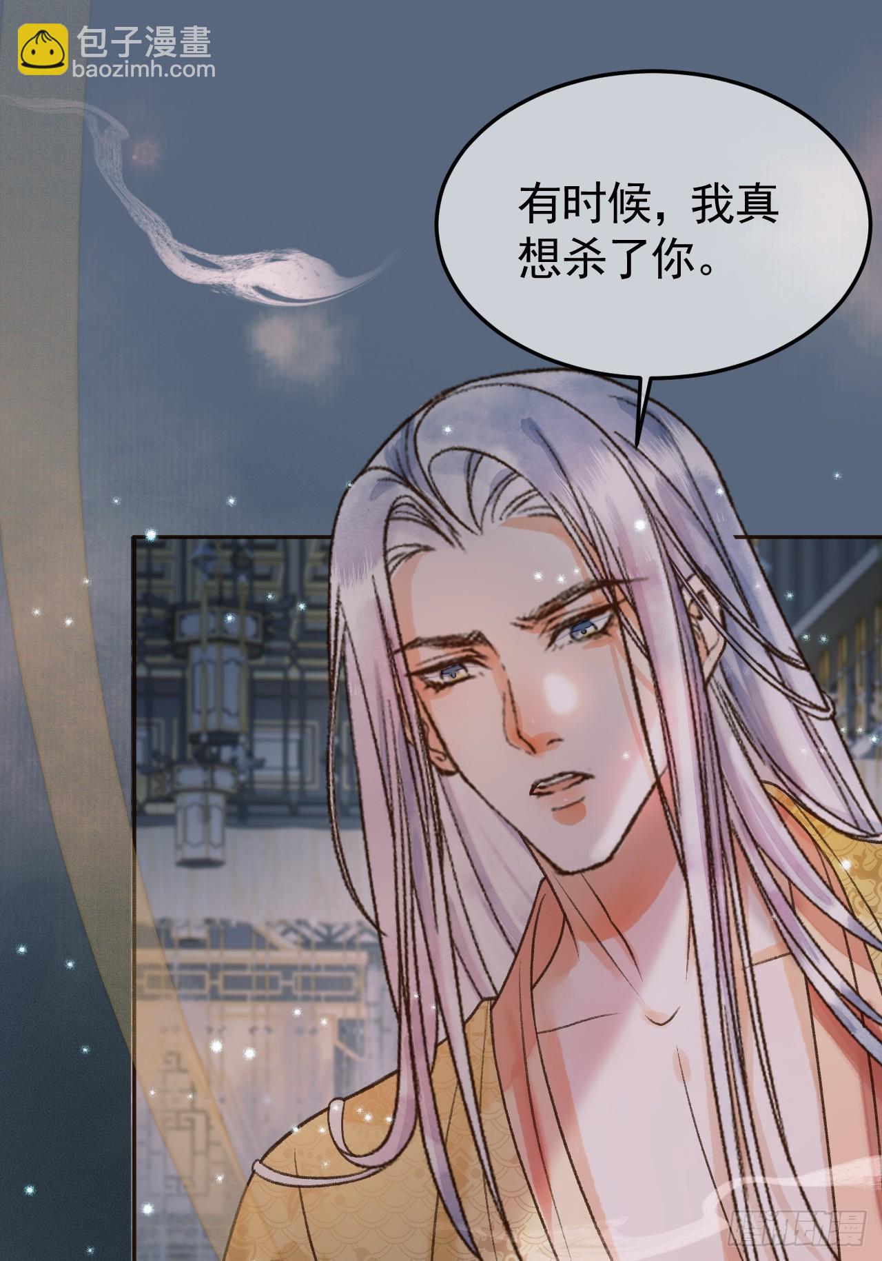 第26话 我绝不会让你离开我7
