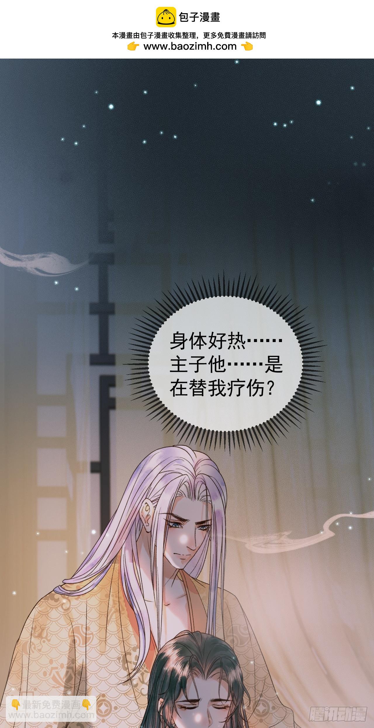 第27话 我再也不回来了1