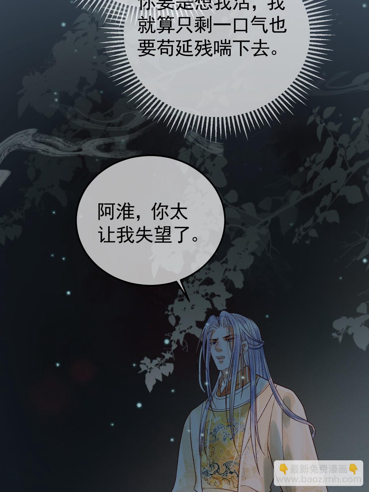 第27话 我再也不回来了21