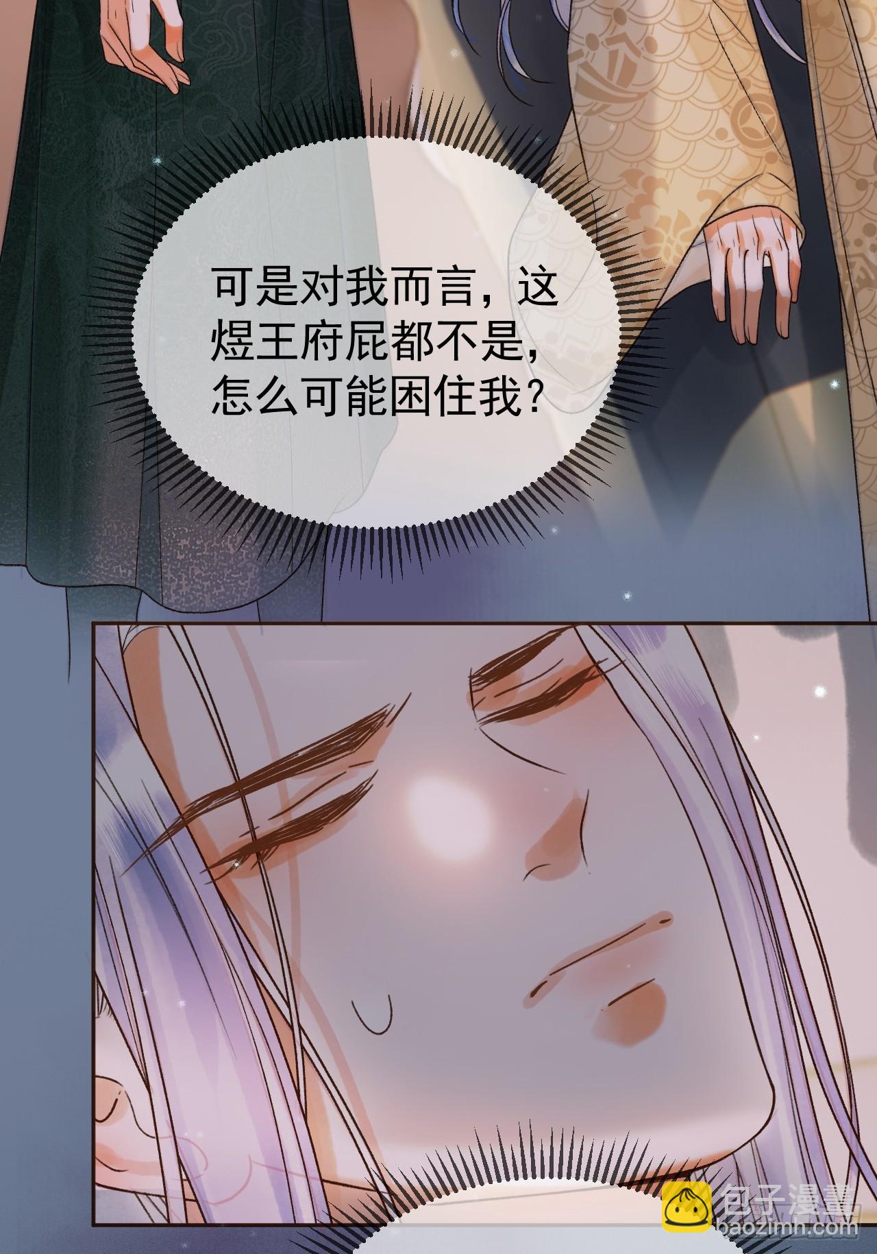 第27话 我再也不回来了26
