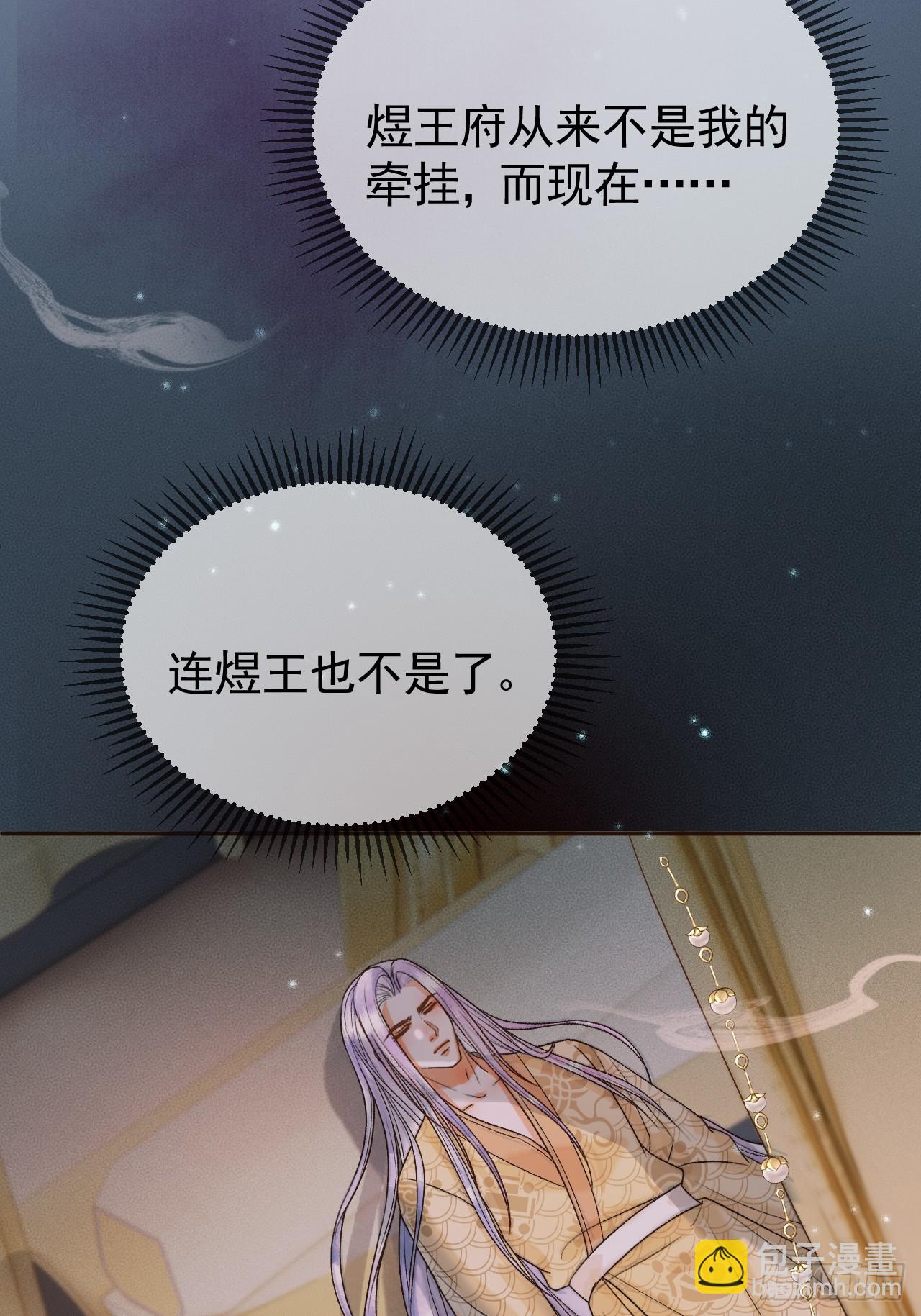 第27话 我再也不回来了27