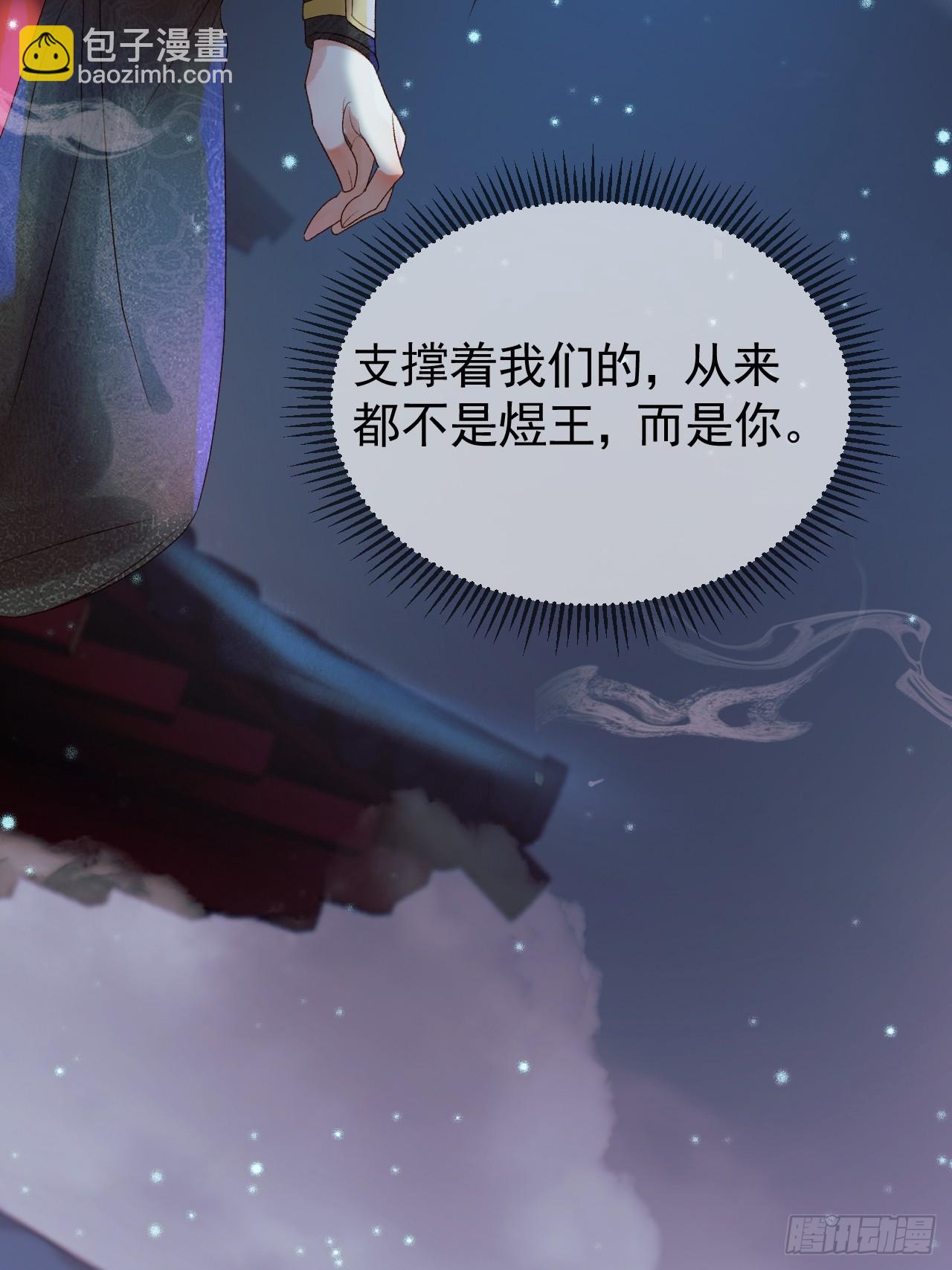 第31话 绝情蚀骨散37