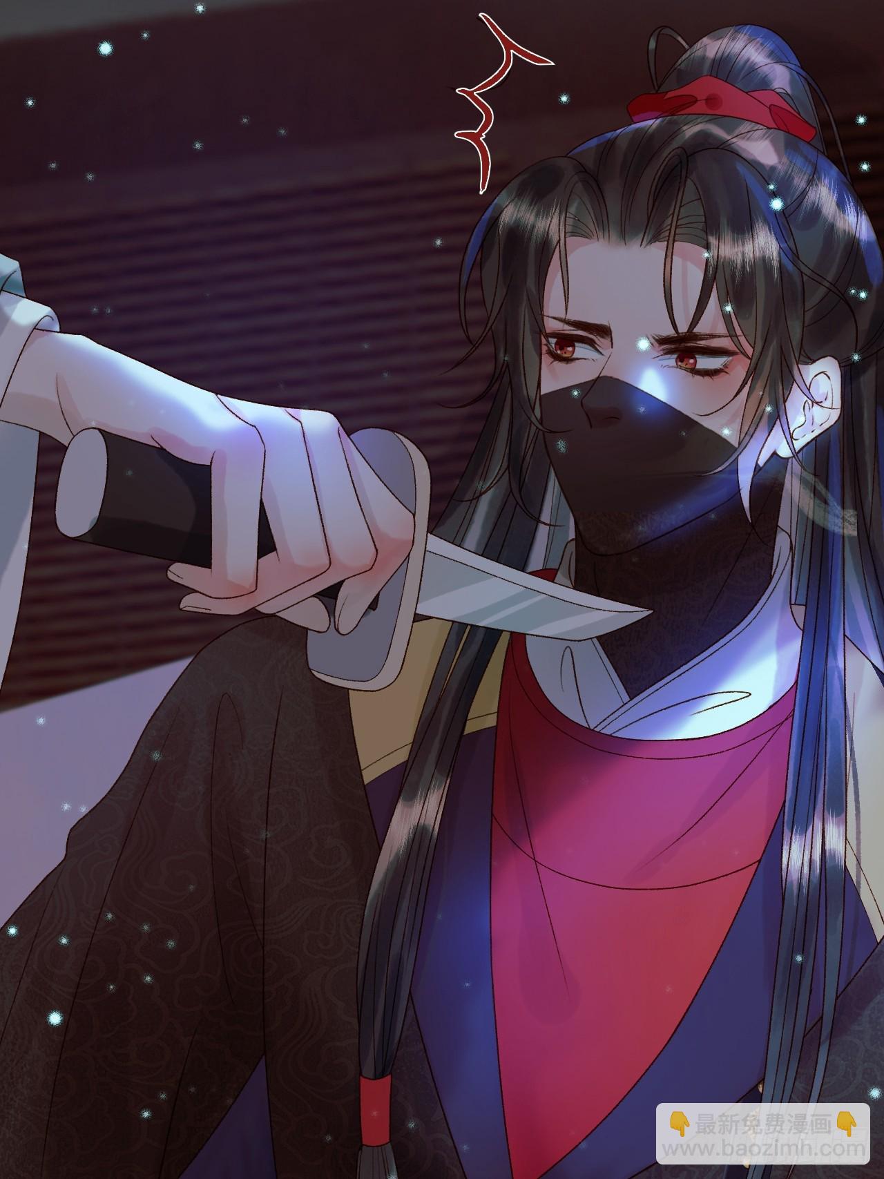 第31话 绝情蚀骨散5