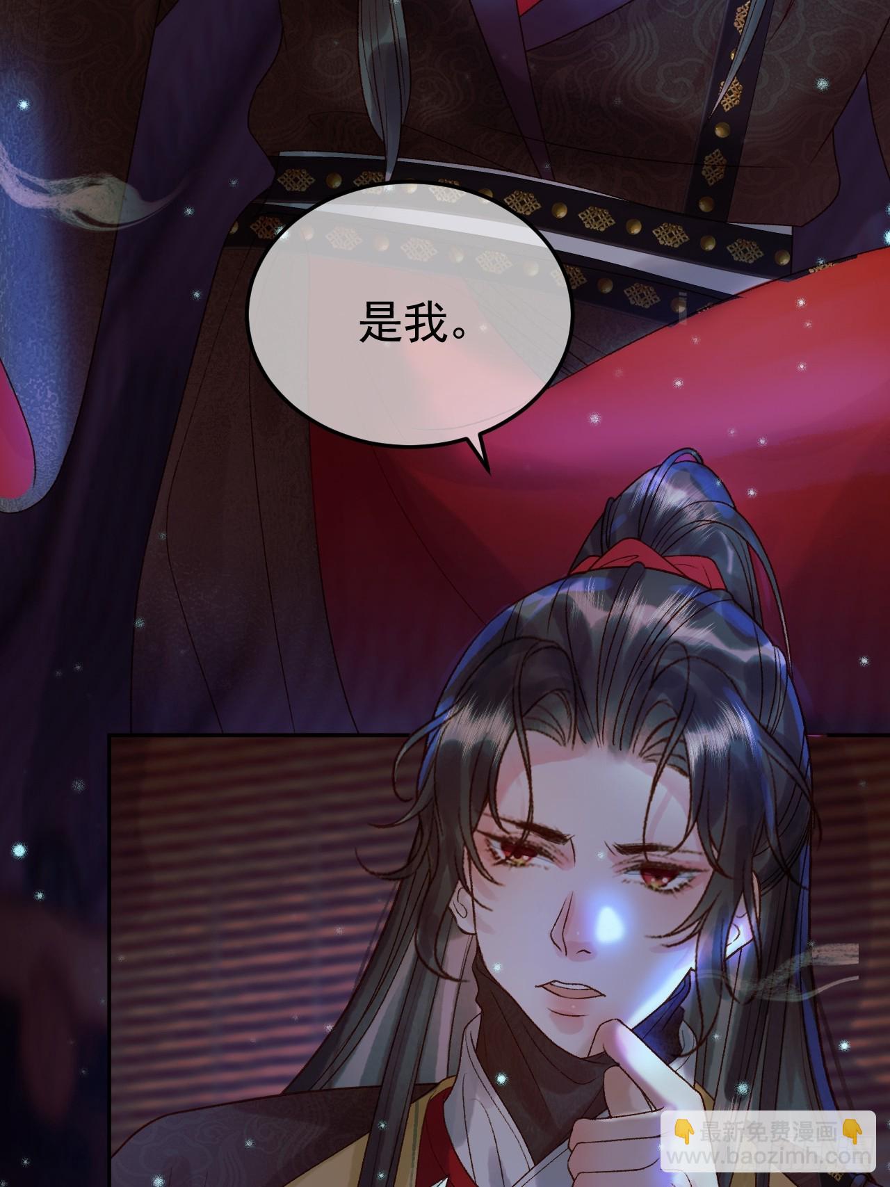 第31话 绝情蚀骨散6