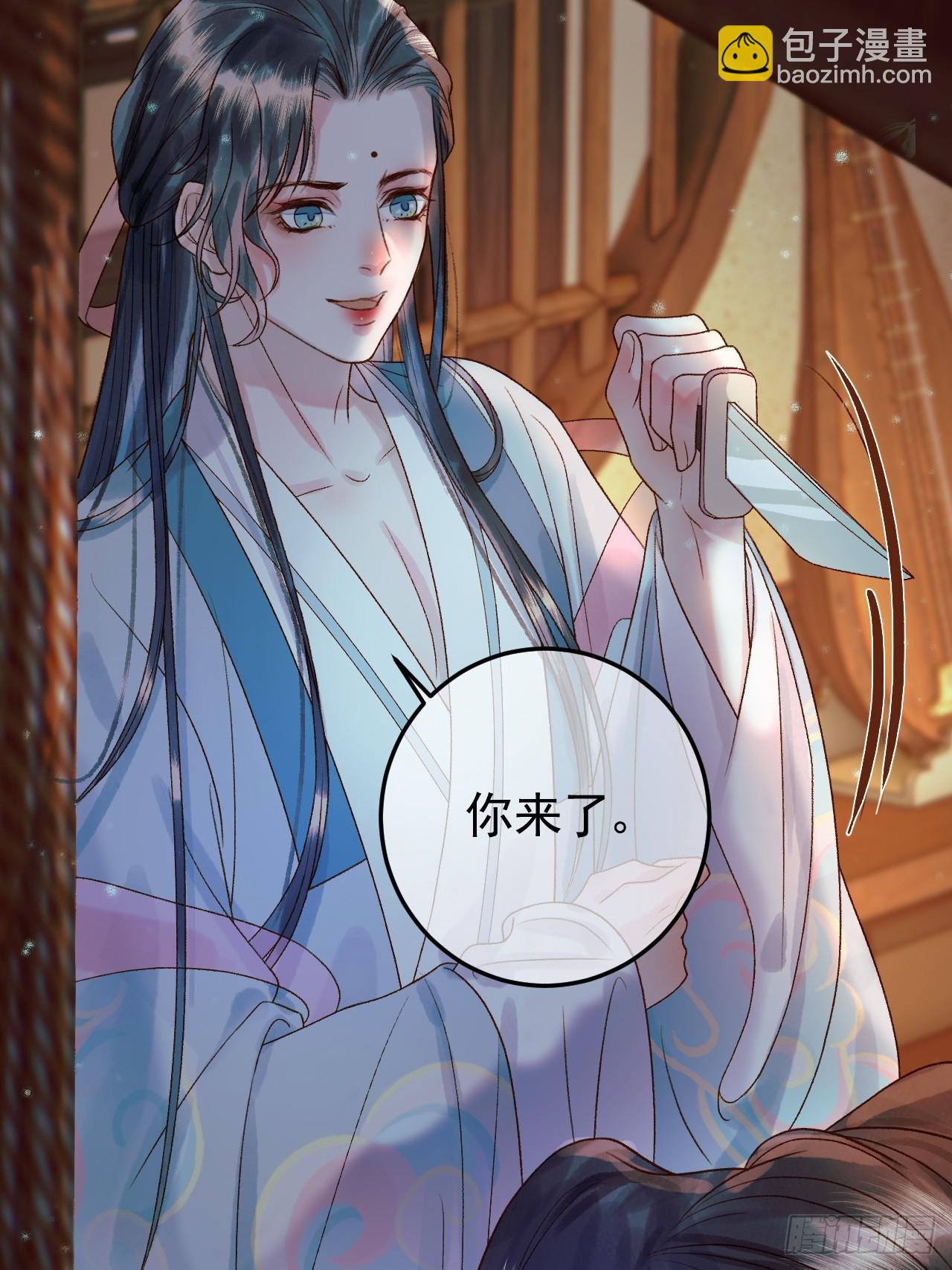 第31话 绝情蚀骨散8