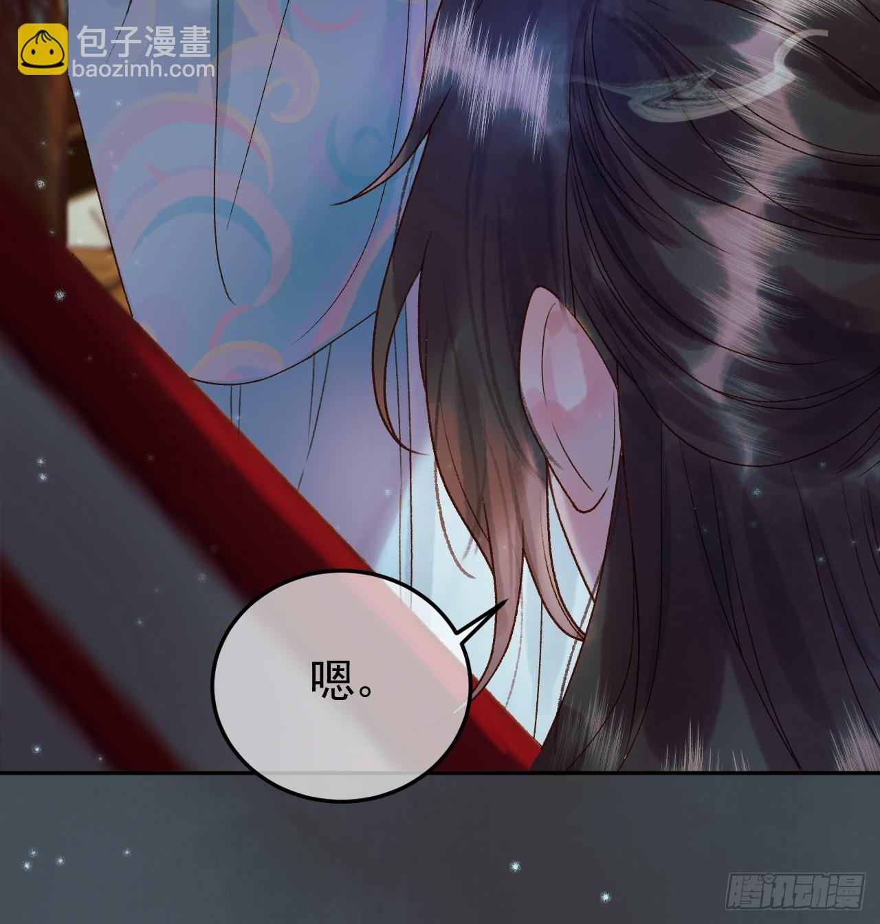 第31话 绝情蚀骨散9