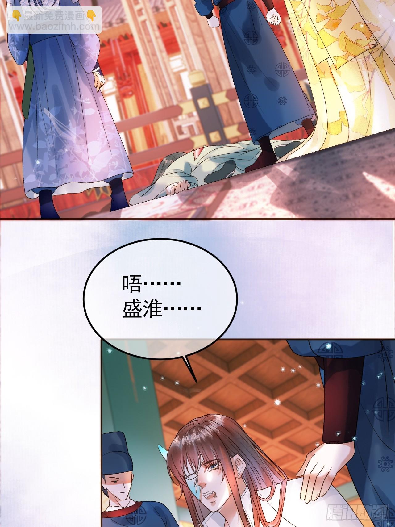 第33话 又招惹了一个？19
