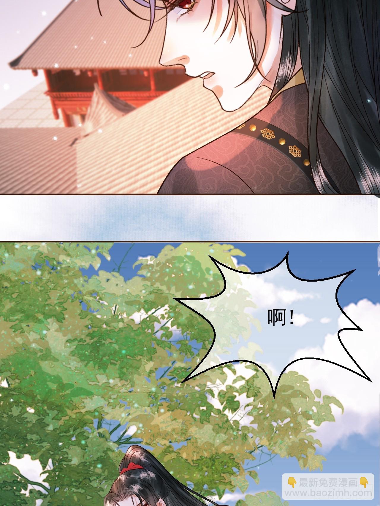 第33话 又招惹了一个？21