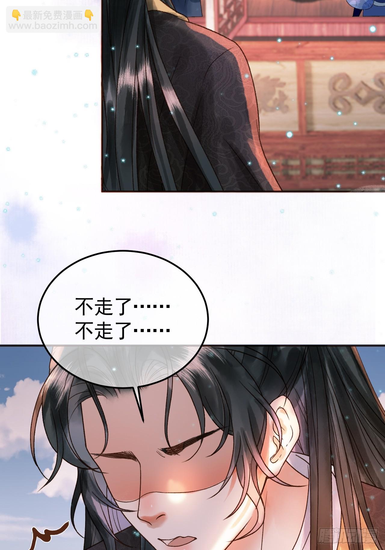 第33话 又招惹了一个？34