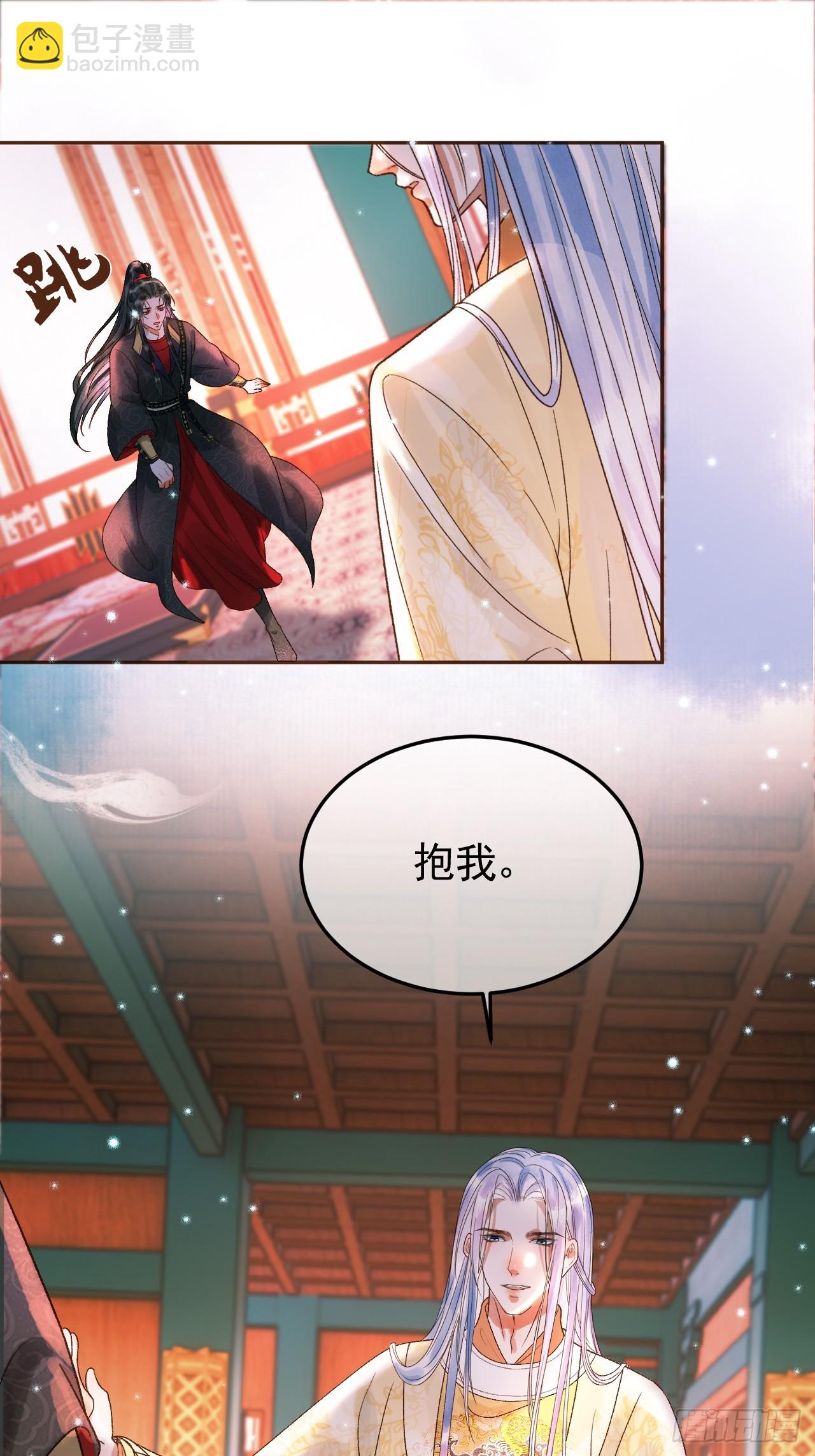 第33话 又招惹了一个？36