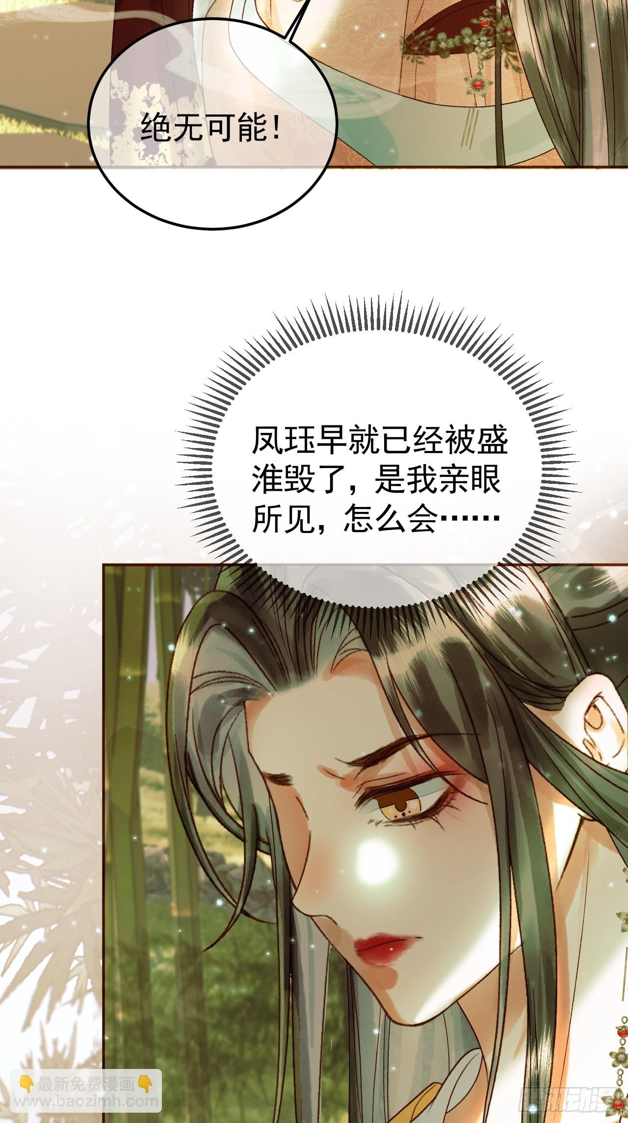 第35话 喂药16