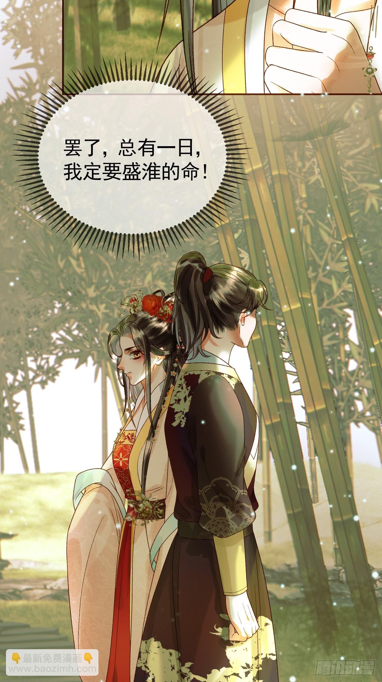 第35话 喂药17