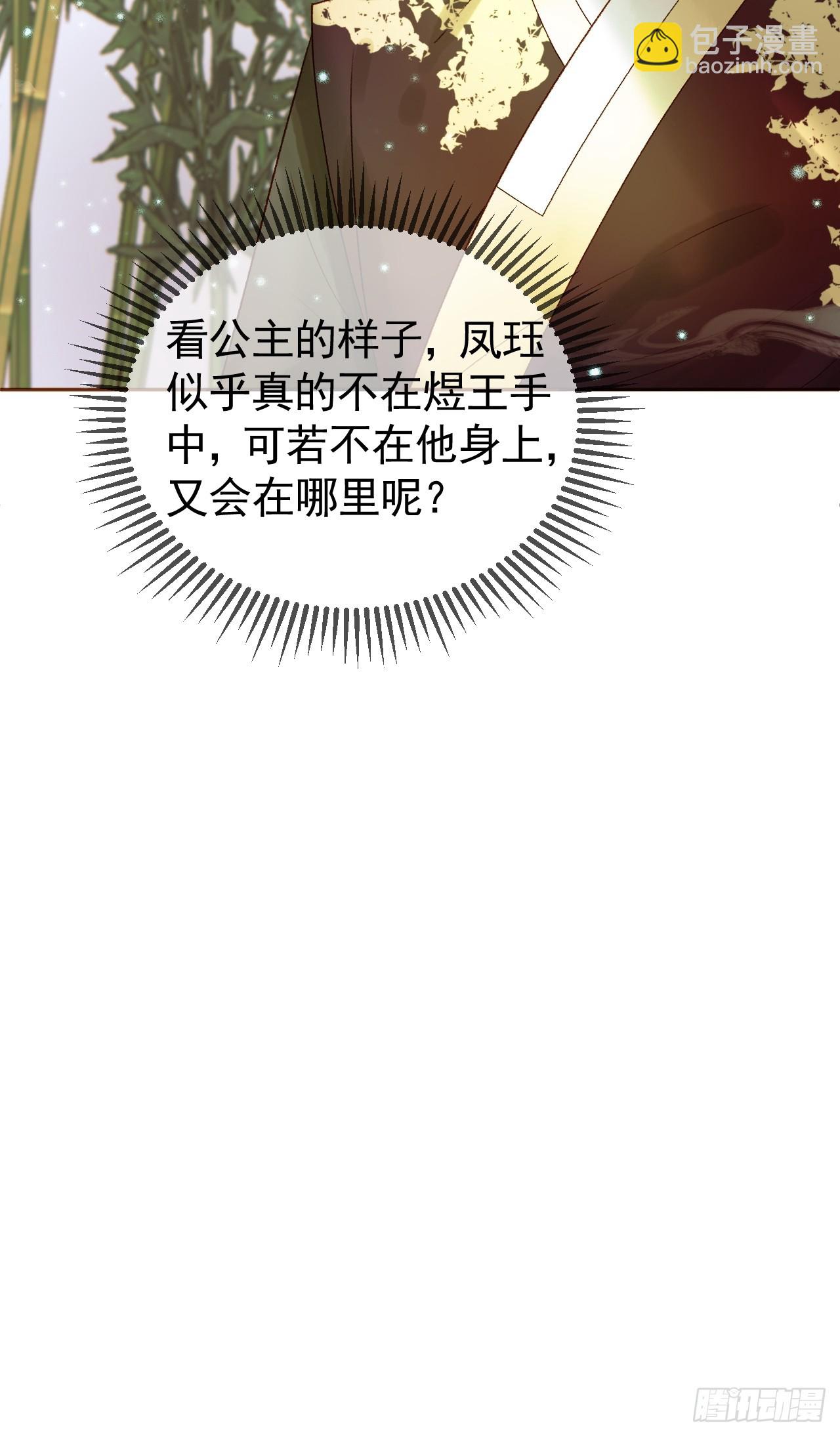 第35话 喂药19