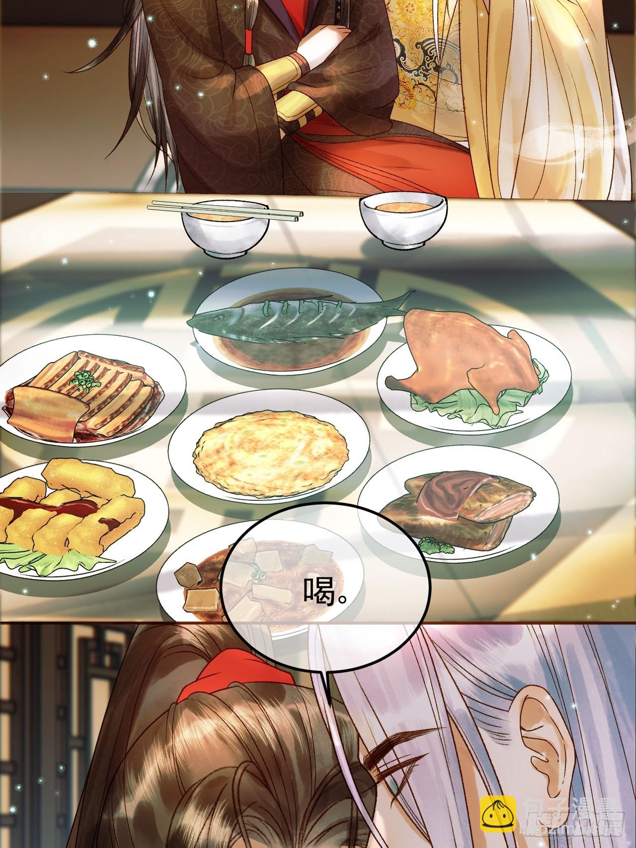 第35话 喂药2