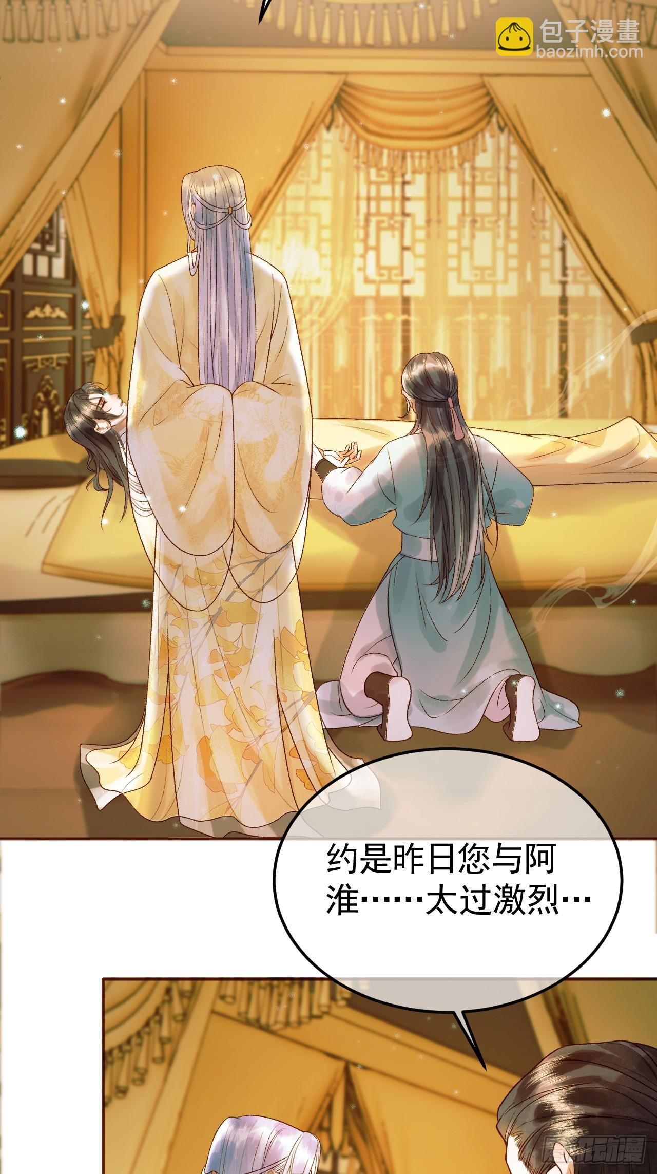 第35话 喂药22