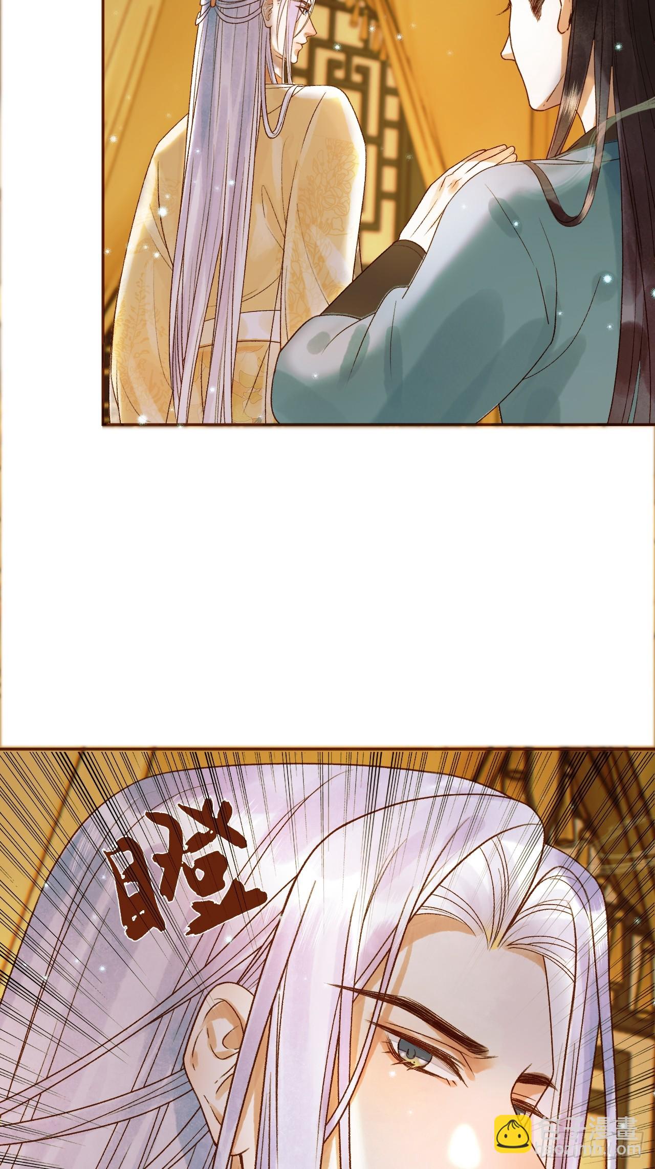 第35话 喂药23