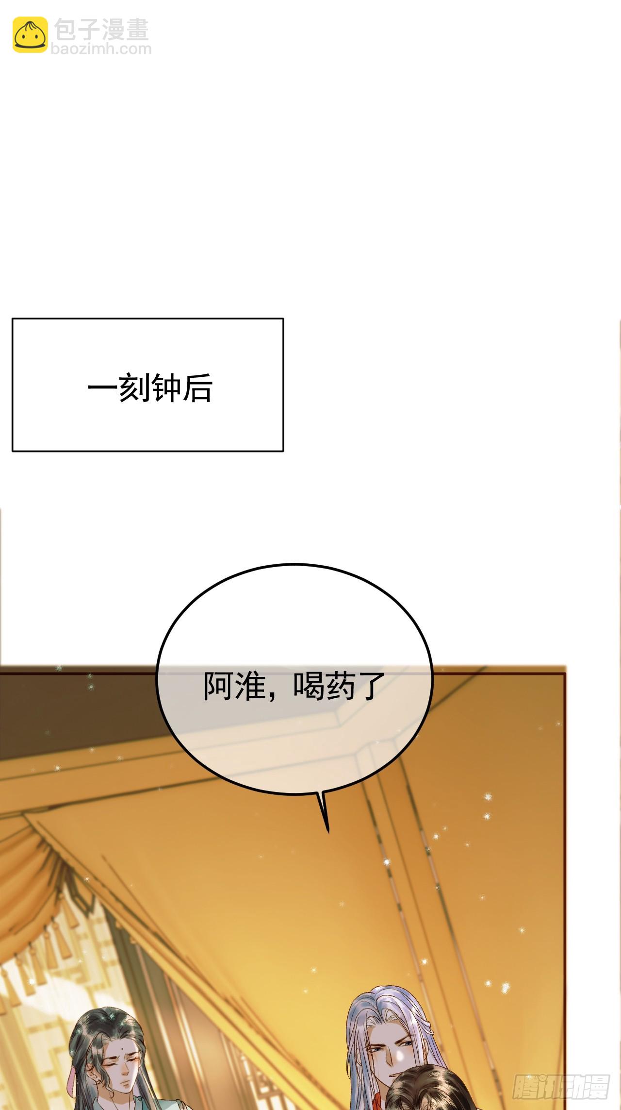 第35话 喂药26