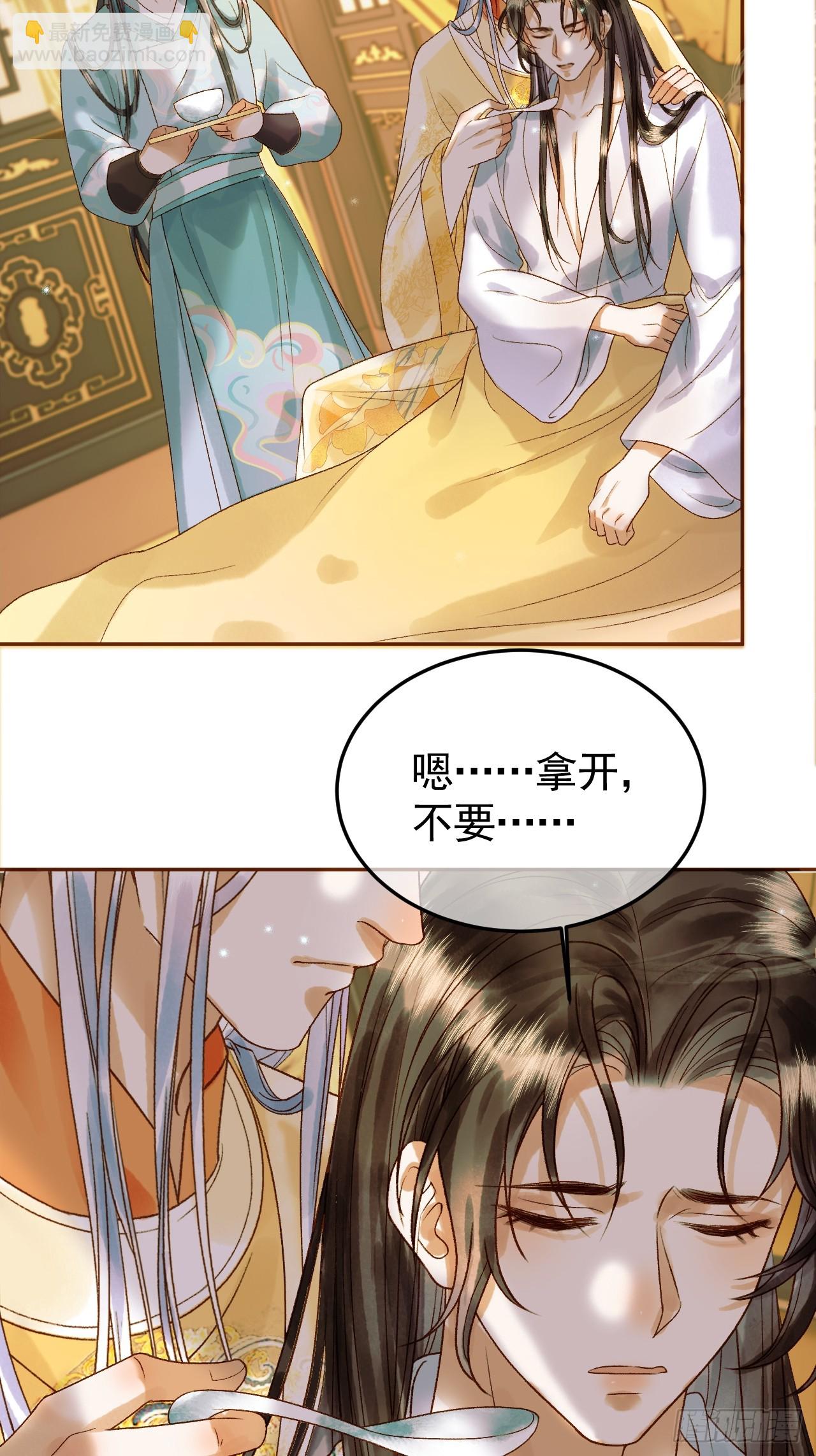 第35话 喂药27