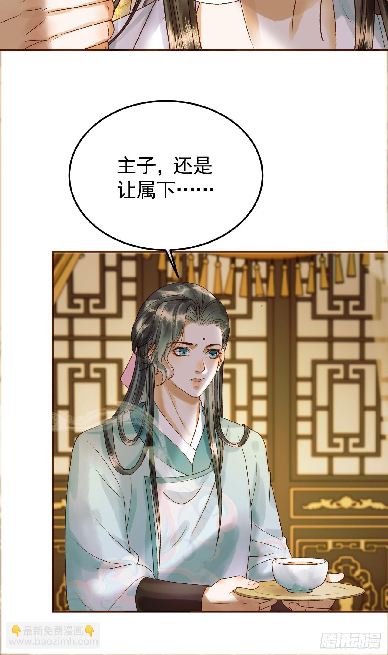 第35话 喂药28