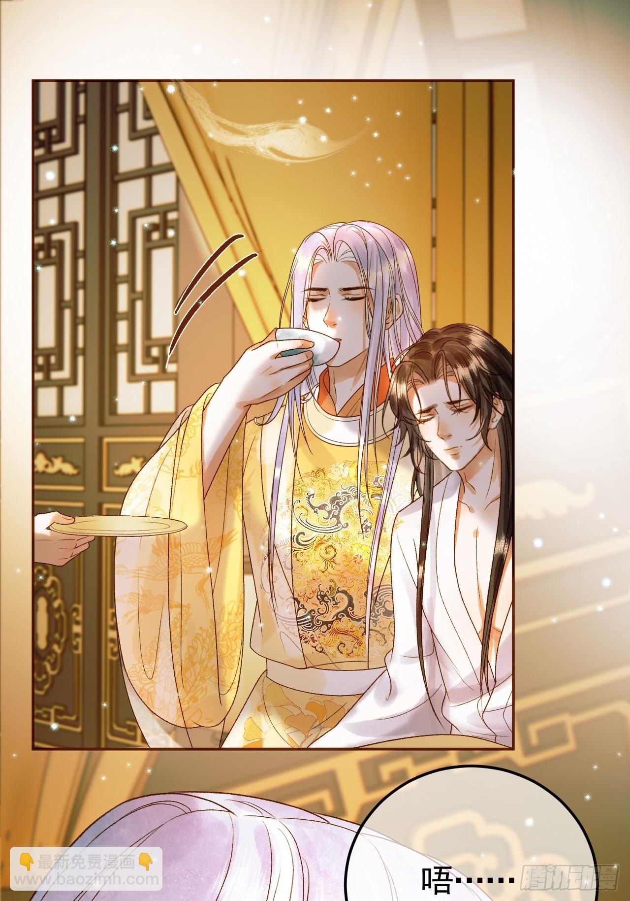 第35话 喂药29
