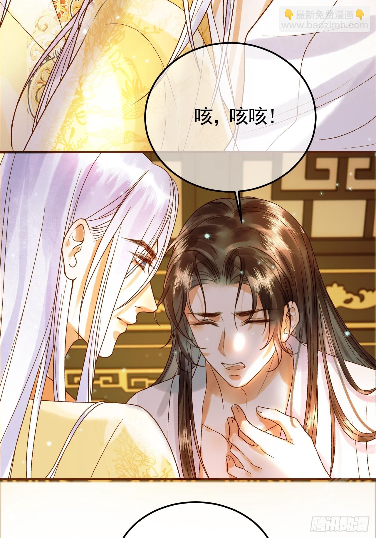 第35话 喂药31