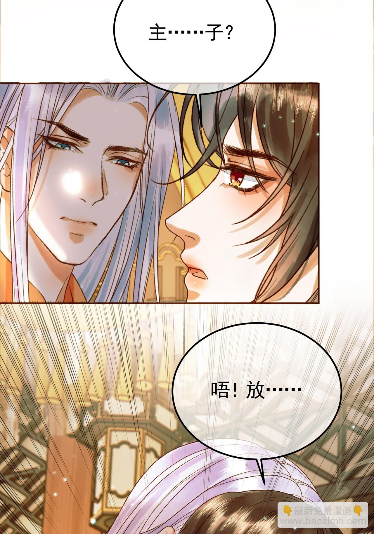 第35话 喂药32