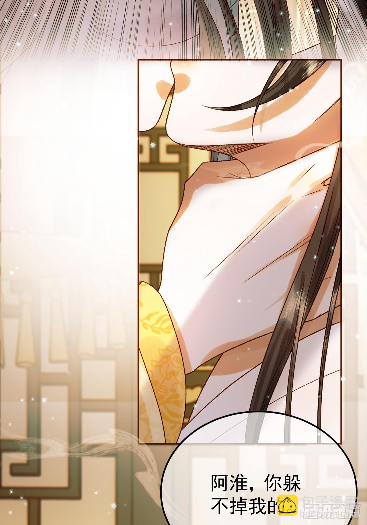 第35话 喂药34