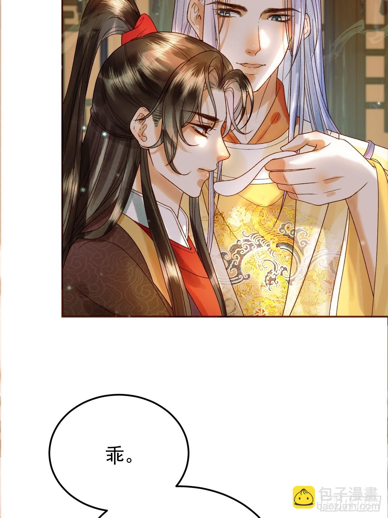 第35话 喂药4