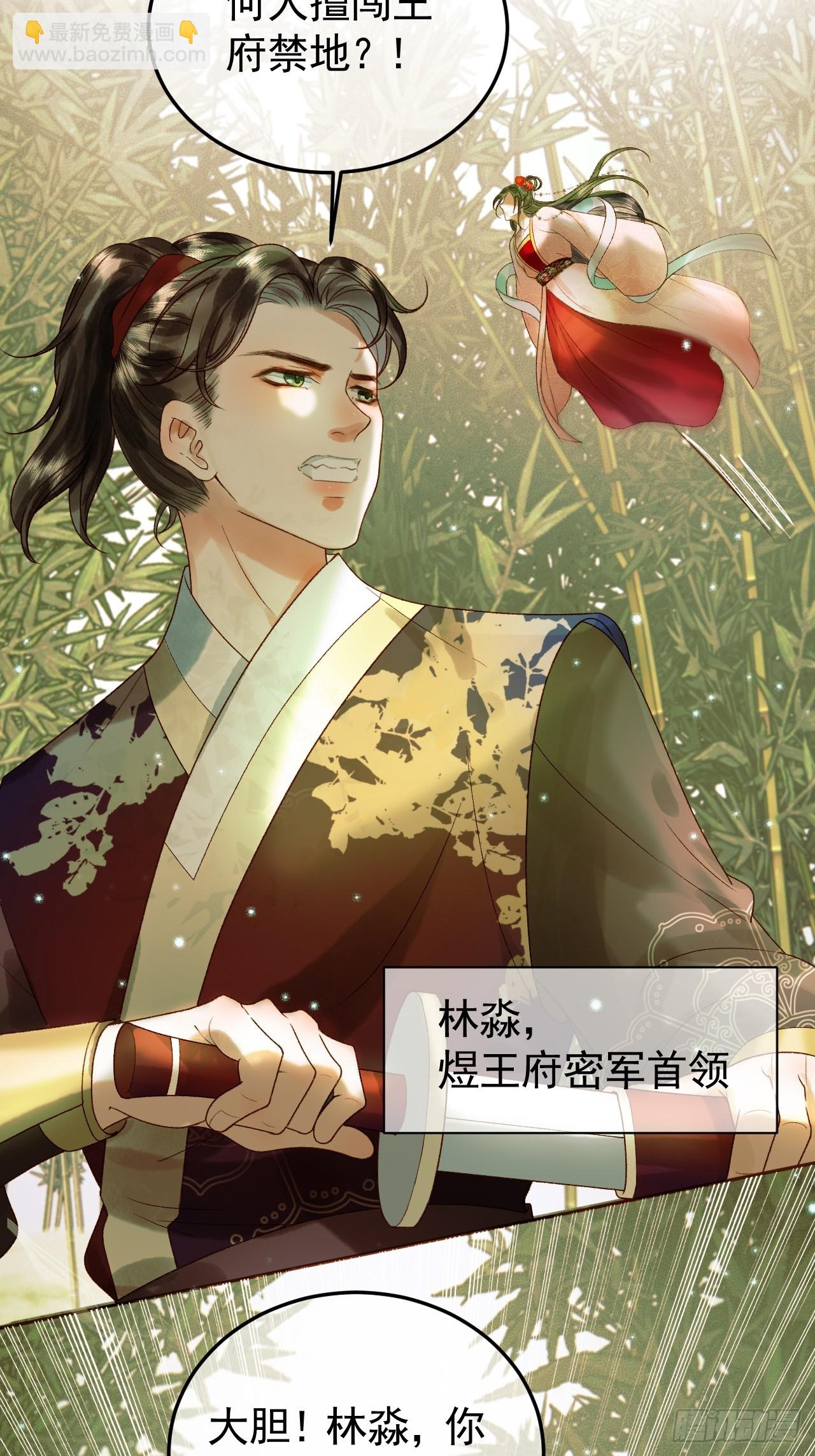 第35话 喂药8