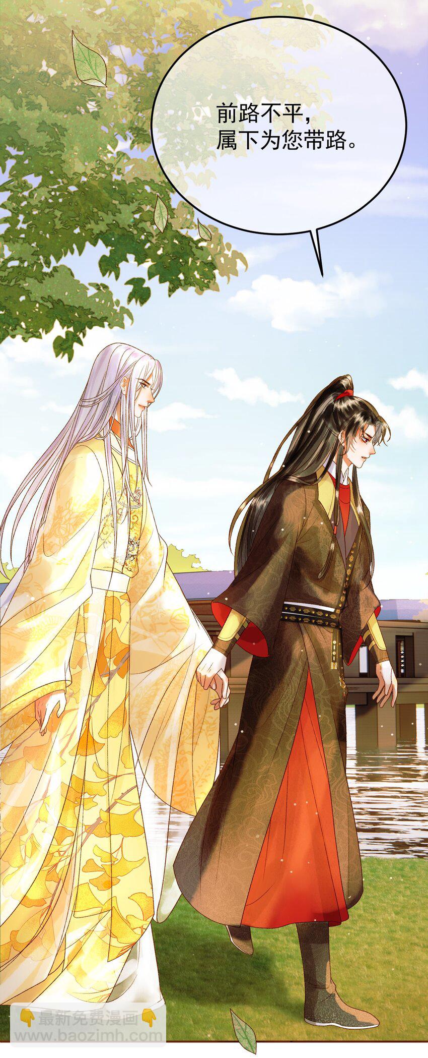 第49话 阿淮哪里疼，告诉我10