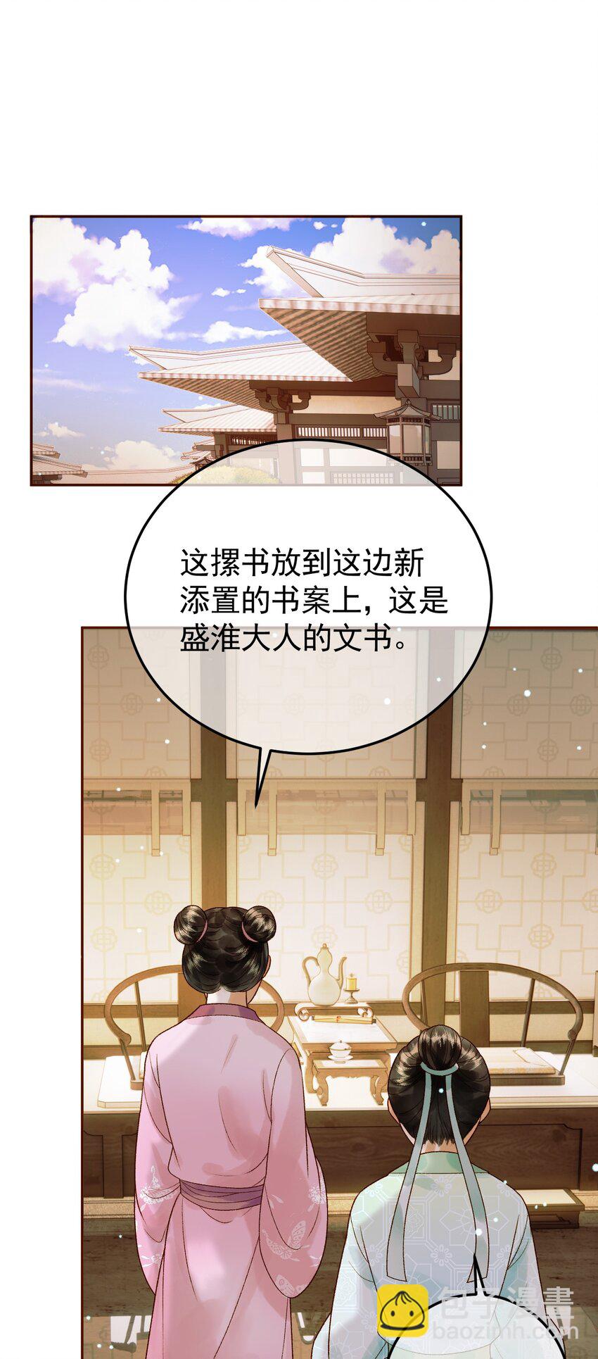 第49话 阿淮哪里疼，告诉我12