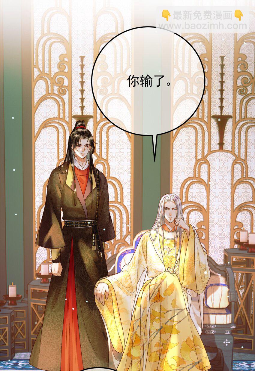 第49话 阿淮哪里疼，告诉我19