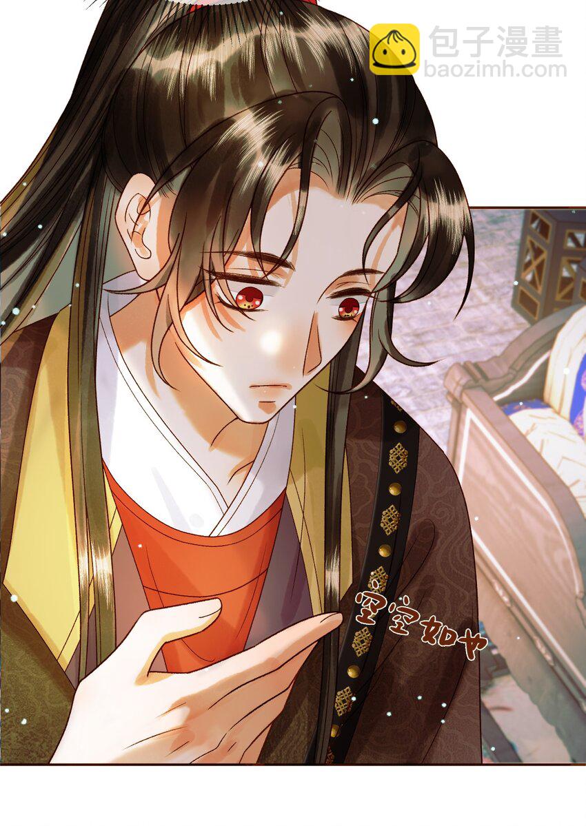 第49话 阿淮哪里疼，告诉我27