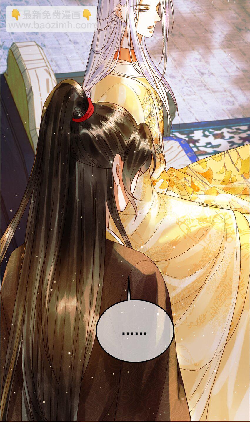 第52话 这才是逾矩12