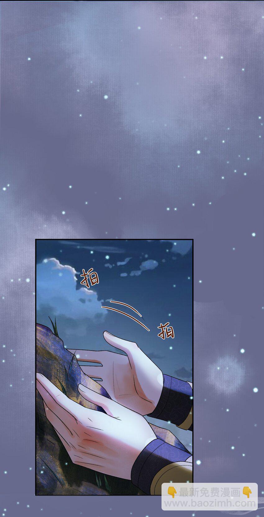 第54话 第54话 我希望你能救他12