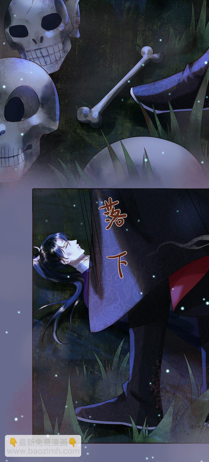 第54话 第54话 我希望你能救他8