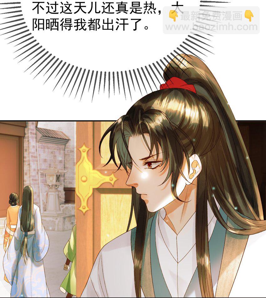 第55话 赴宴15