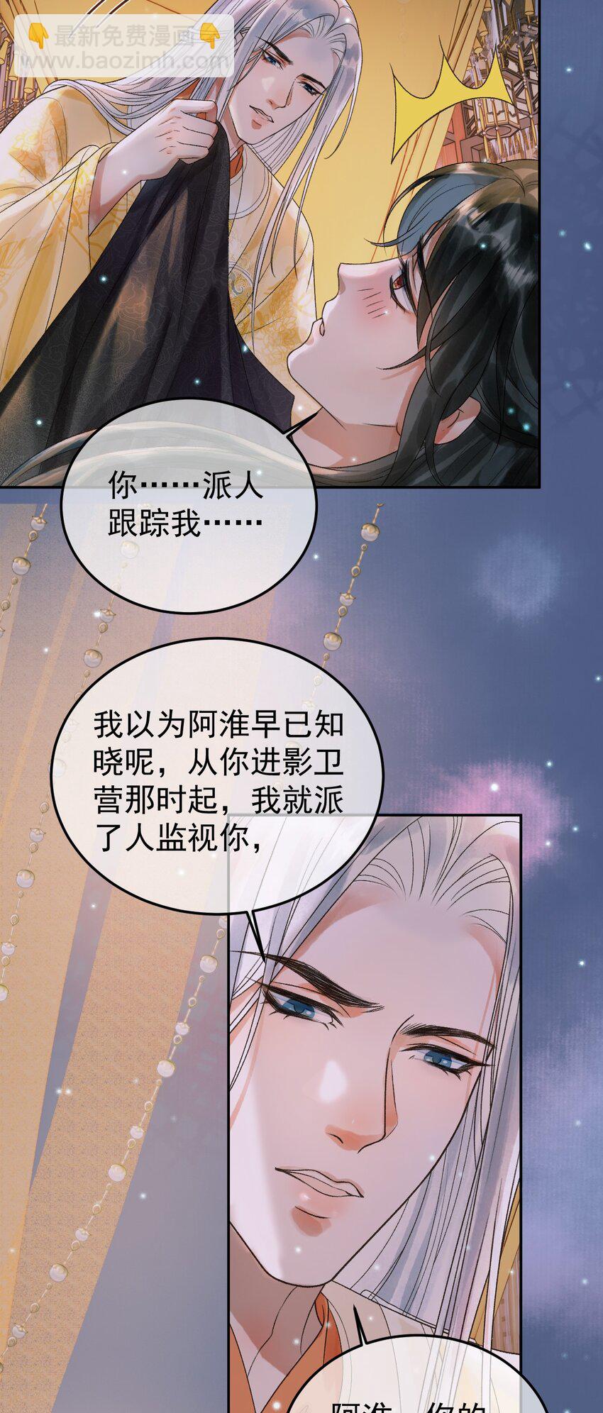 第55话 赴宴2