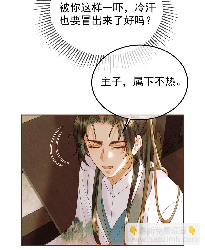 第55话 赴宴20