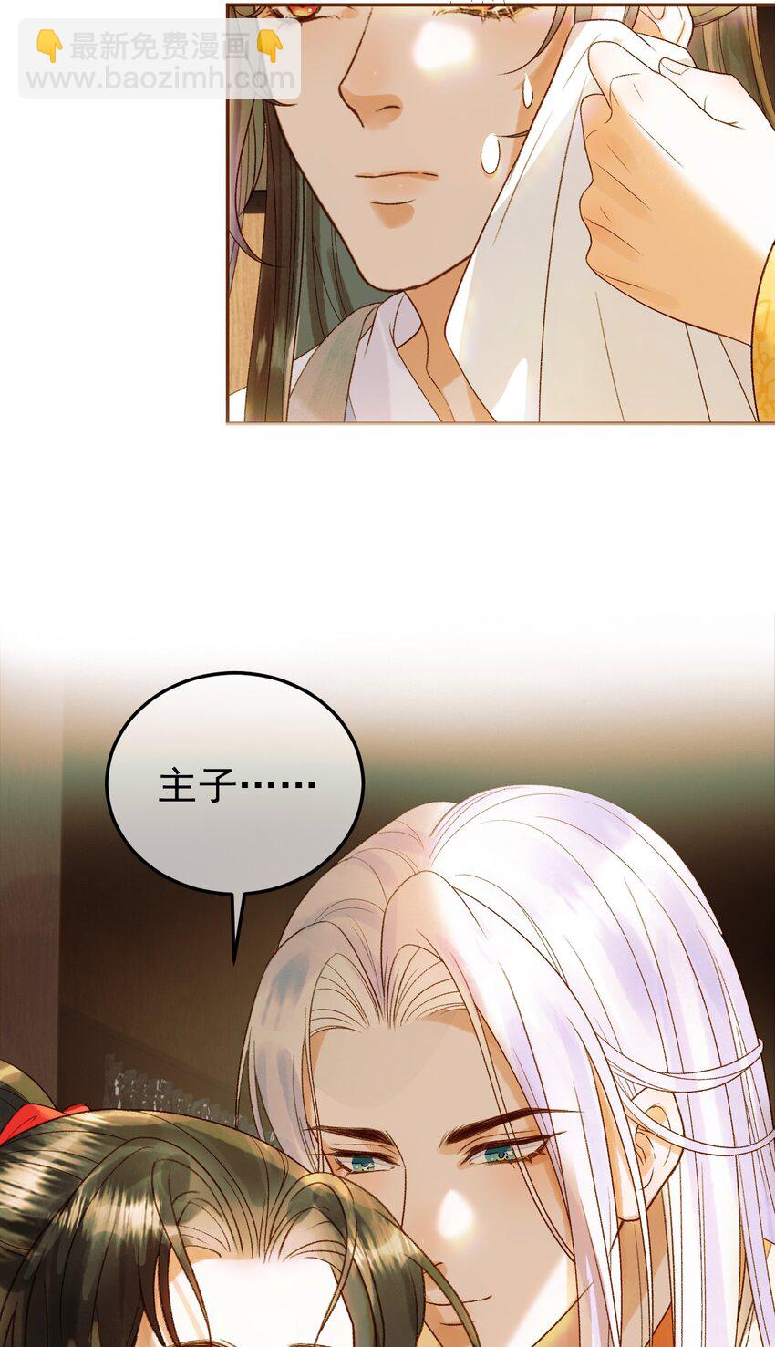 第55话 赴宴23