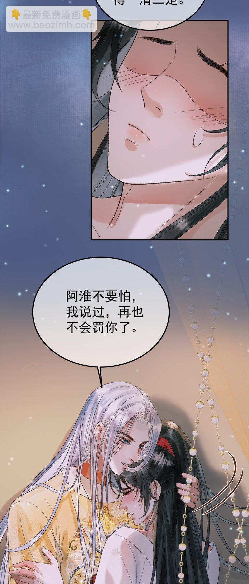 第55话 赴宴4