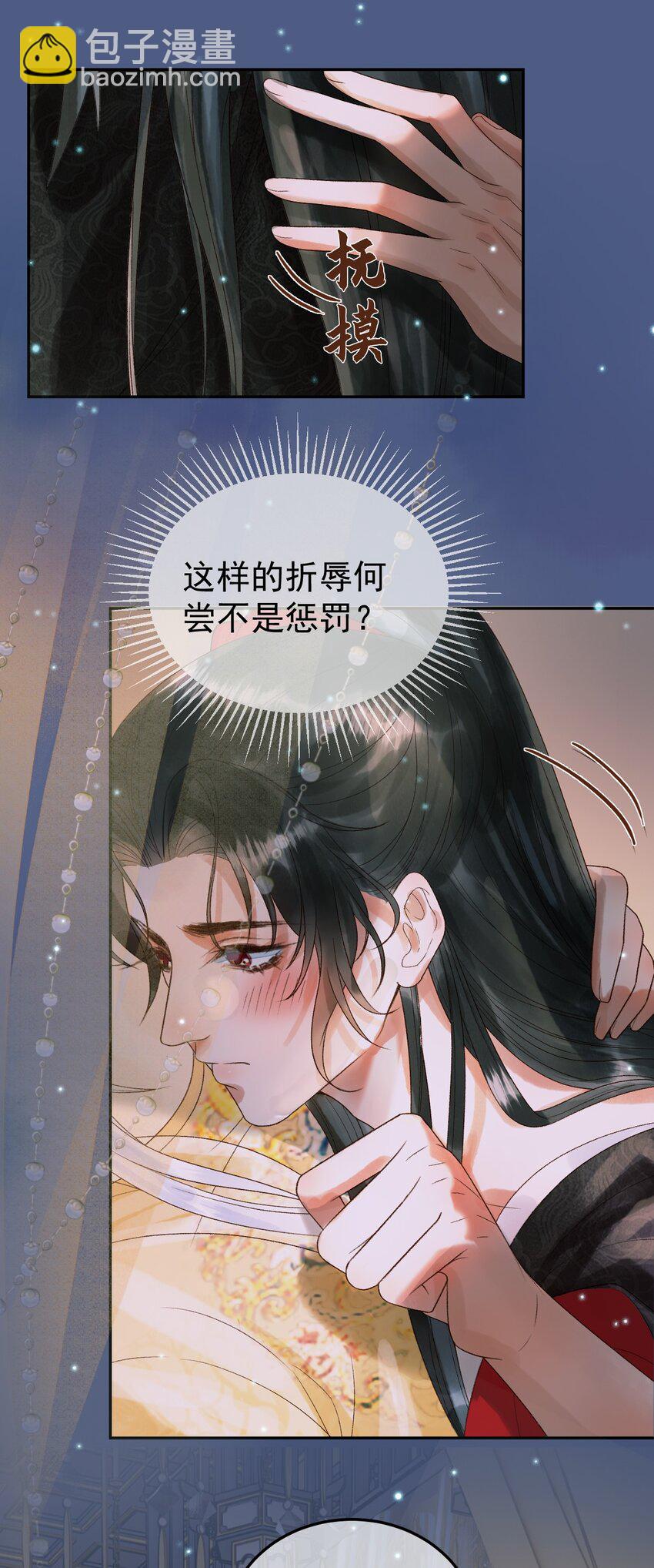 第55话 赴宴6
