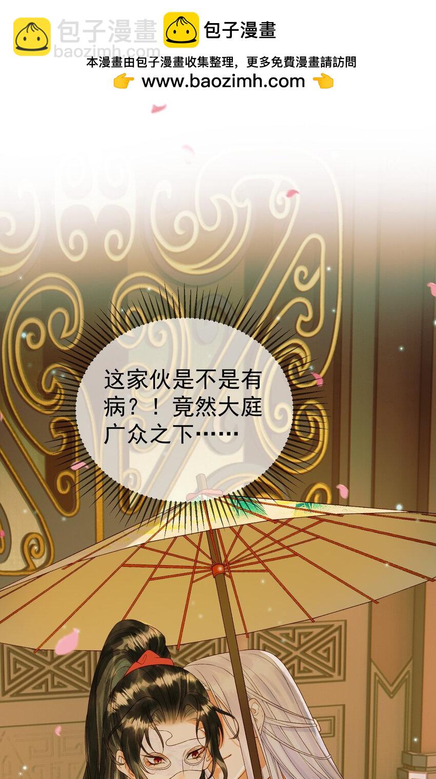 第57话 我在乎的人只有你1